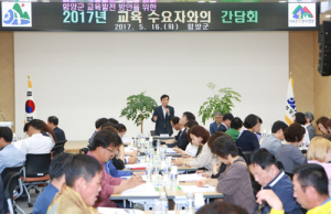 교육발전・장학사업, 당사자들의 목소리를 듣는다