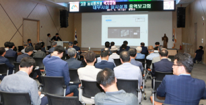 고운 최치원 역사공원 내부시설 실시설계 용역 보고회