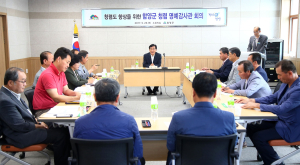 함양군, 청렴도 향상 위해 청렴명예감사관 본격 활동 