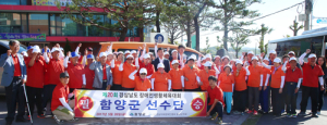 임창호 군수, 장애인체전 출전 함양선수 격려 
