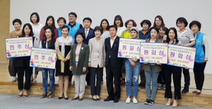 민주평화통일 여성리더 통일 퀴즈대회 개최 