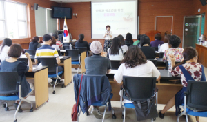 함양교육지원청, 학생상담자원봉사자 기초교육 실시