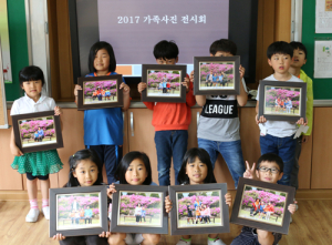 백전초등학교 가족사진 전시 및 증정