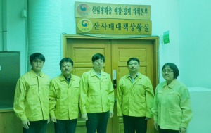 함양국유림관리소, 산림병해충대책본부 운영