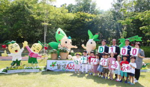 임창호 군수, “산삼축제 릴레이 홍보 함께 합시다” 