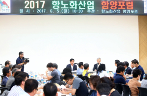 항노화의 중심 산삼골 함양 스토리 개발 ‘초읽기’ 