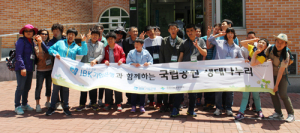 차별 없이 느끼는 지리산의 자연! 생태나누리 프로그램 운영