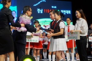 함양소방서, 제14회 경남119소방동요대회 금상 수상