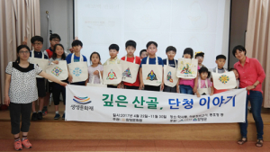 싱그러운 초여름에 떠난 단청 기행 