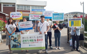 여름철 수인성 감염병 예방의 기본은 ‘철저한 손씻기’ 