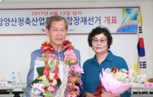함양산청축협조합장 재선거 박종천 후보 당선