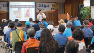 함양소방서, 농촌 민박업 관계자 소방안전교육 실시