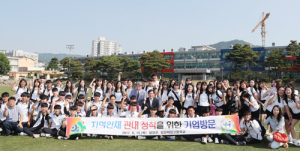 함양군, 지역인재 관내정착 위한 기업방문 실시 