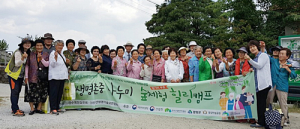 전몰군경미망인 함양군지회 생명존중 숲체험 실시 