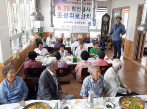 함양군 서하지역교회연합회, 6.25참전용사가족 초청위안잔치 