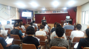 수동중·수동초·지곡초 청렴관련 집합연수