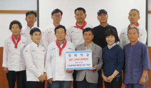 함양군 안의갈비탕협의회 안의면 장학회에 100만원 기탁 
