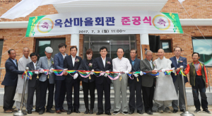 함양 서상 옥산마을 주민 16년 만에 새 보금자리 마련 