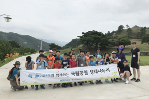 반달가슴곰과 만난 아이들! 생태나누리 프로그램 운영