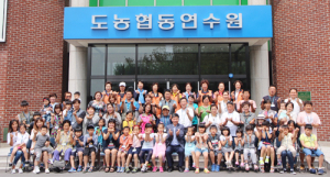 농식품부·농협 협력사업 ‘다문화가족 농촌정착지원과정’8기 교육 