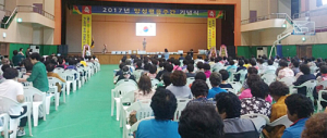 피부분야 대가 함익병 원장 함양군민대상 특강 호응