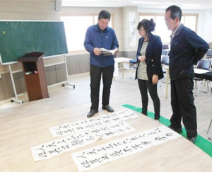 함양향교 교육생 성균관 유림서예대전 대거 입상