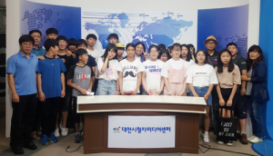 수동중, 대전시청자미디어센터 진로직업체험
