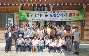 오염 도랑, 꽃피고 물고기노니는 생태 도랑 되겠네~ 