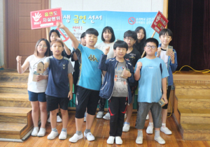 서상초, 금연 체험 부스를 활용한 흡연예방교육 