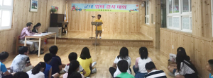 수동초, 영어말하기로 자신감이 쑥쑥!