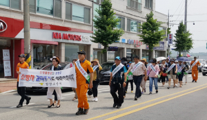 함양소방서, 소방차 길 터주기 캠페인 실시