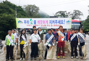 함양군, 휴가철 맞아 산림내 불법행위 강력단속 