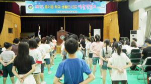 꿈과 끼를 키우는 행복한 시간