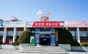 함양소방서, 제11회 청소년 119안전뉴스 경진대회 개최