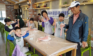바람직한 아버지의 자녀양육, 토요돌봄교실에서 배우세요~ 