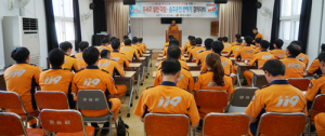 함양소방서, 무사고 다짐 및 음주운전 근절 결의 대회
