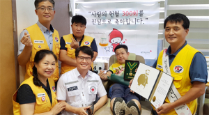윤성복씨, 헌혈 300회로 최연소 최고명예대장 수상