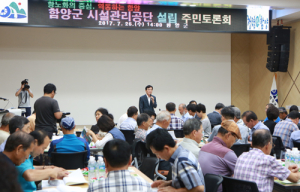 시설관리공단 끊이지 않는 공방