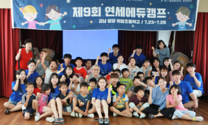 농협과 대학생들이 전하는 잊지 못할 추억