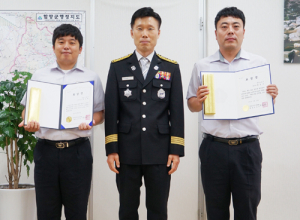  함양소방서, 업무유공 소방공무원 도지사 표창 수여