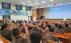 생명 사랑 배달~ ‘소중한 생명’ 사랑으로 지킨다 !! 
