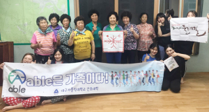 서부지방산림청, 지리산둘레길 대학생 농촌봉사활동 진행