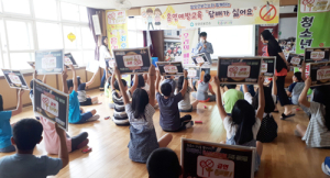 함양군, 담배연기 없는 쾌적한 학교만들기 성료 