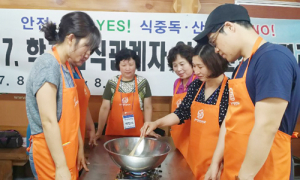 건강하고 안전한 학교급식, 함께 만들어갑니다 