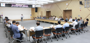 2020함양산삼항노화엑스포 민간지원위원회 창립총회