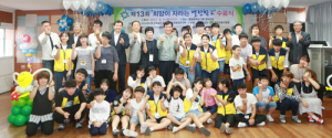 희망이 자라는 열린학교 수료식