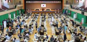 제10회 노사초배 전국바둑대회 26~27일 함양서 개최 