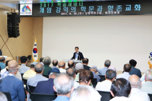 고향에서 재조명 되는 개암 강익 선생