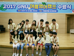 안의중, 영어합숙캠프와 문화체험으로 즐겁게 2학기 시작