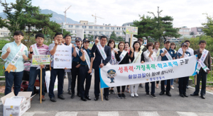 함양경찰서 주관 유관기관 합동‘ 학교폭력 ’예방 캠페인 전개